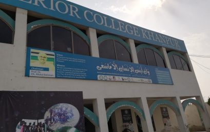 Visit to Superior College Khanpur