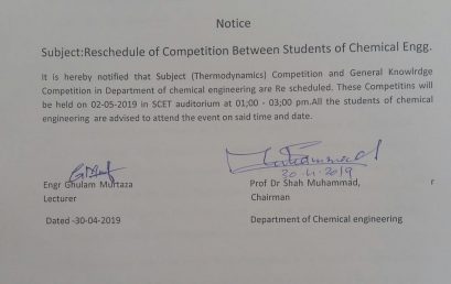 Reschedule of Competition between students of Chemical Engineering